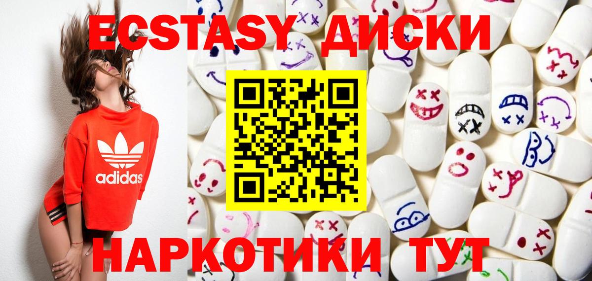 дарк нет официальный сайт  Вход с VPN  Экстази XTC  Усинск  Экстази Punisher 