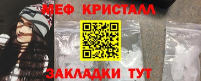 стафф Обь