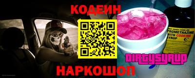 метадон Обнинск