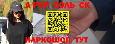 метадон Обнинск
