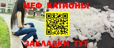 стафф Обь