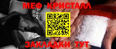 метадон Обнинск