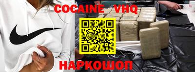 стафф Обь