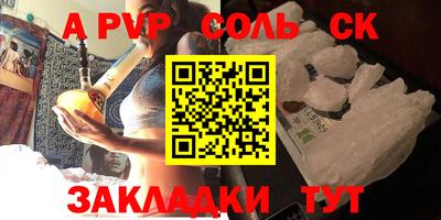 метадон Обнинск