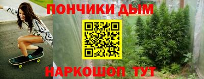 стафф Обь