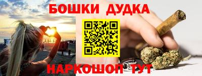 стафф Обь