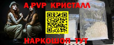 метадон Обнинск