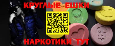 амфетамин Нягань