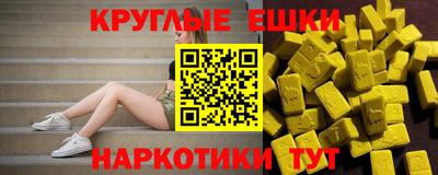 метадон Обнинск