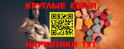 амфетамин Нягань