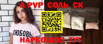 стафф Обь