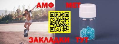 амфетамин Нягань