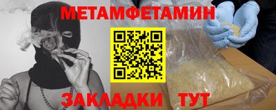 метадон Обнинск
