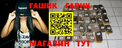 стафф Обь