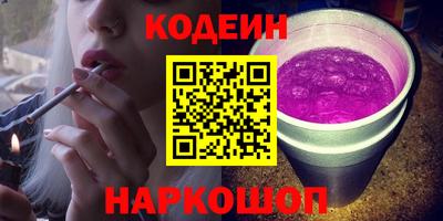 стафф Обь