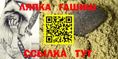 стафф Обь