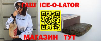 стафф Обь