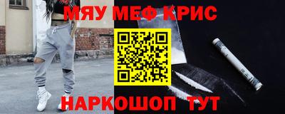 метадон Обнинск