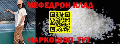 стафф Обь