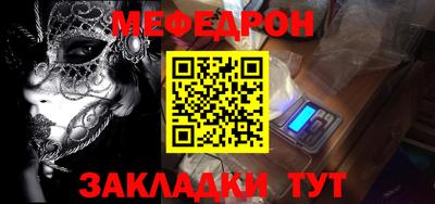 метадон Обнинск