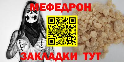 стафф Обь