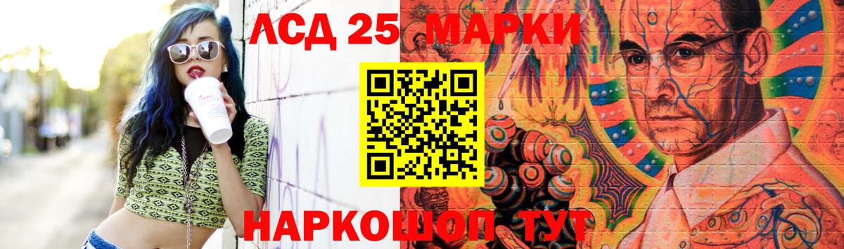 Лсд 25 экстази кислота  LSD-25 экстази кислота  Усинск  ЛСД экстази  Вход с VPN 