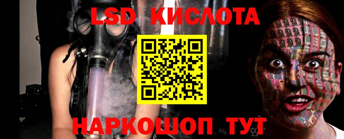 Лсд 25 экстази ecstasy Усинск