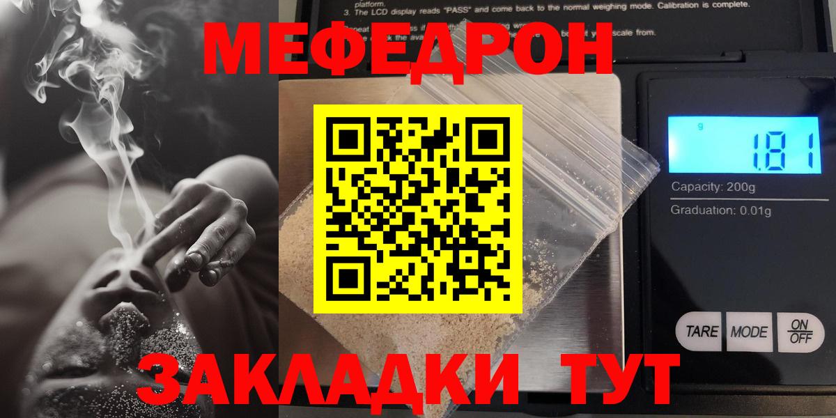 МДМА  Усинск  МАРИХУАНА  Вход с VPN  Меф   ГАШИШ 