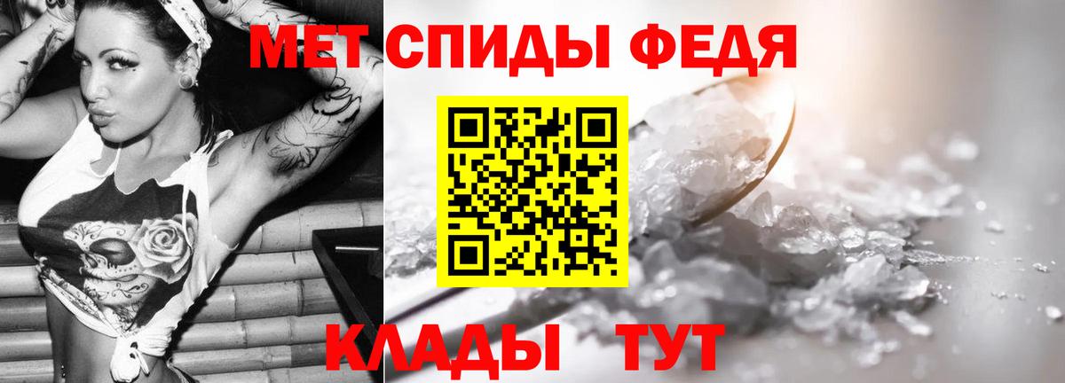 Усинск  МЕТАМФЕТАМИН кристалл  МЕТАМФЕТАМИН кристалл  Вход с VPN 