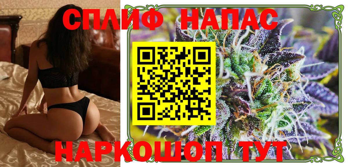 Бошки Шишки конопля  Вход с VPN  Бошки Шишки Bruce Banner  МАРИХУАНА Bruce Banner  Усинск  Каннабис ГИДРОПОН 